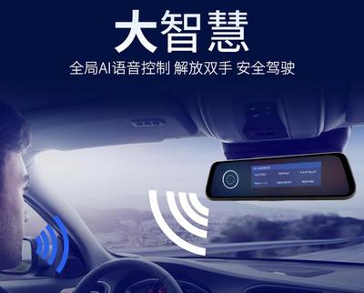 小墨鱼AI后视镜新品上市 焕新移动互联智能驾驶体验