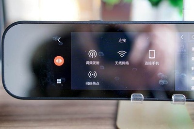 小米首款车载智能产品发布会 语音控制引领智能出行新风潮，售价999元